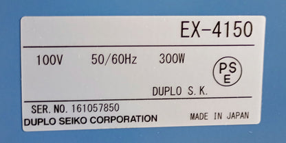 デュプロDBM　EX-4150 メールシーラー duplo1-ex4150-4002