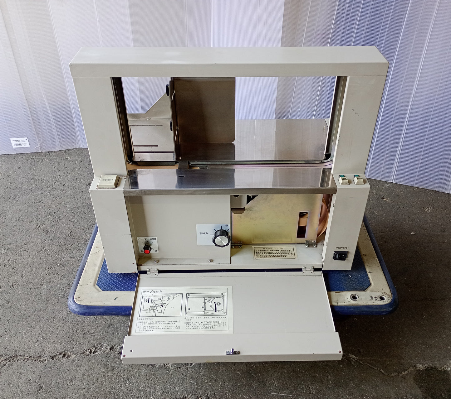 ウチダ テーピットWⅡ 帯掛機 uchidatechno1-tapitwii-7001