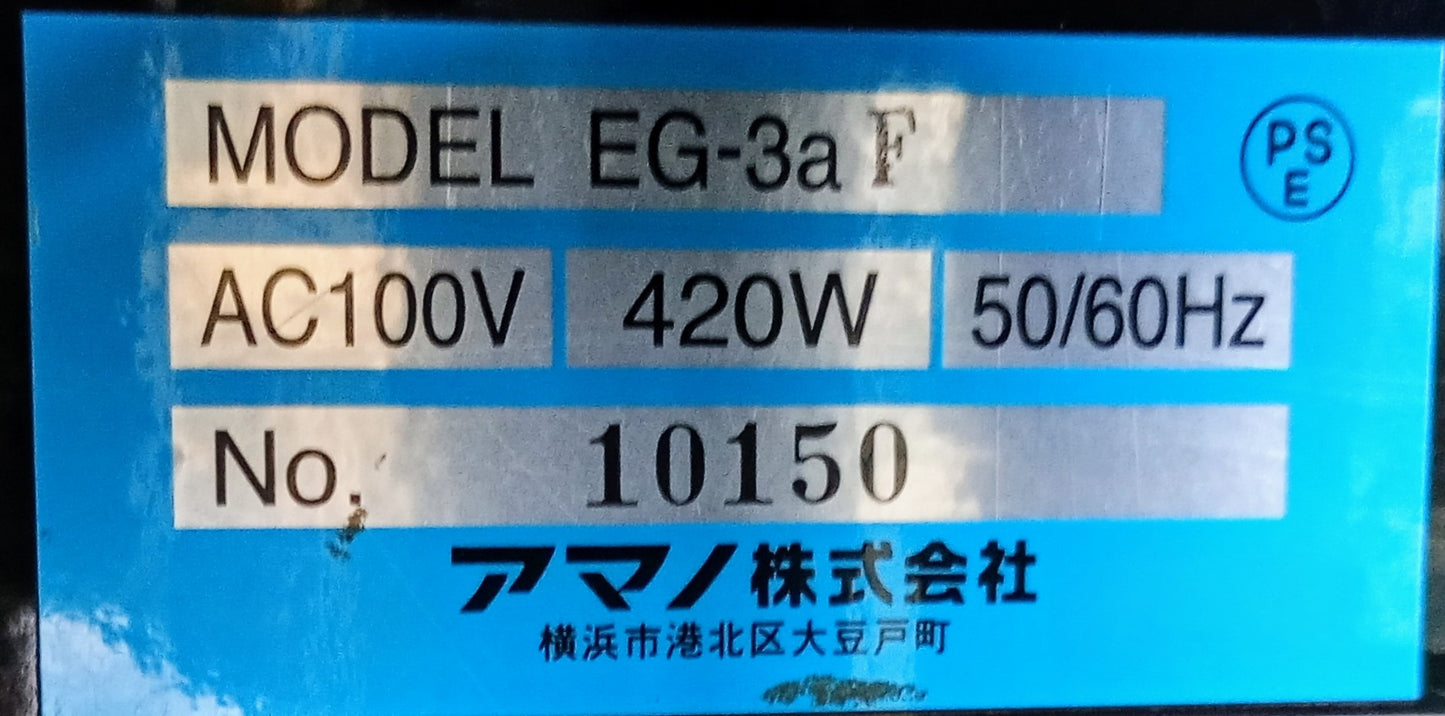 アマノ EG-3aF クリーンバーニー 自走床洗浄機 amano1-eg3af-7043