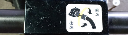 アマノ EG-3aF クリーンバーニー 自走床洗浄機 amano1-eg3af-7043