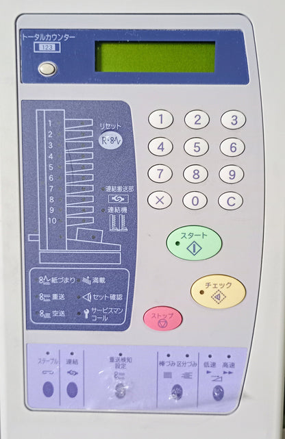 リソー TC3100 コロ式 丁合機 riso1-tc3100-1001