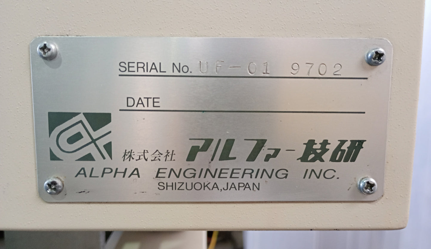 アルファー技研 UF-01 オフセット印刷機用 封筒フィーダー alphagiken1-uf01-6001