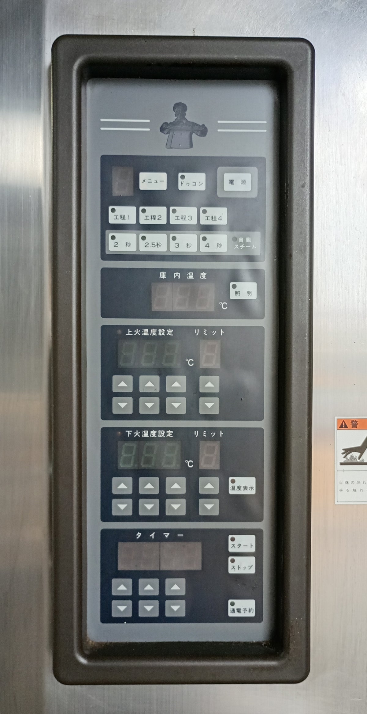 中古 コトブキベーキングマシン Camelキャメル KOCG6043 オーブン