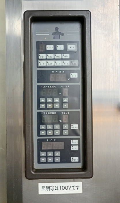 コトブキベーキングマシン　Camelキャメル　KOCG6043　オーブン kotobukibaking-camelkocg6043-0005