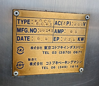 コトブキベーキングマシン　Camelキャメル　KOCG6043　オーブン kotobukibaking-camelkocg6043-0005