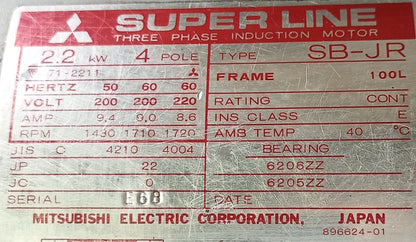 岩田塗装機工業(現アネスト岩田) SP-22PB レシプロコンプレッサー