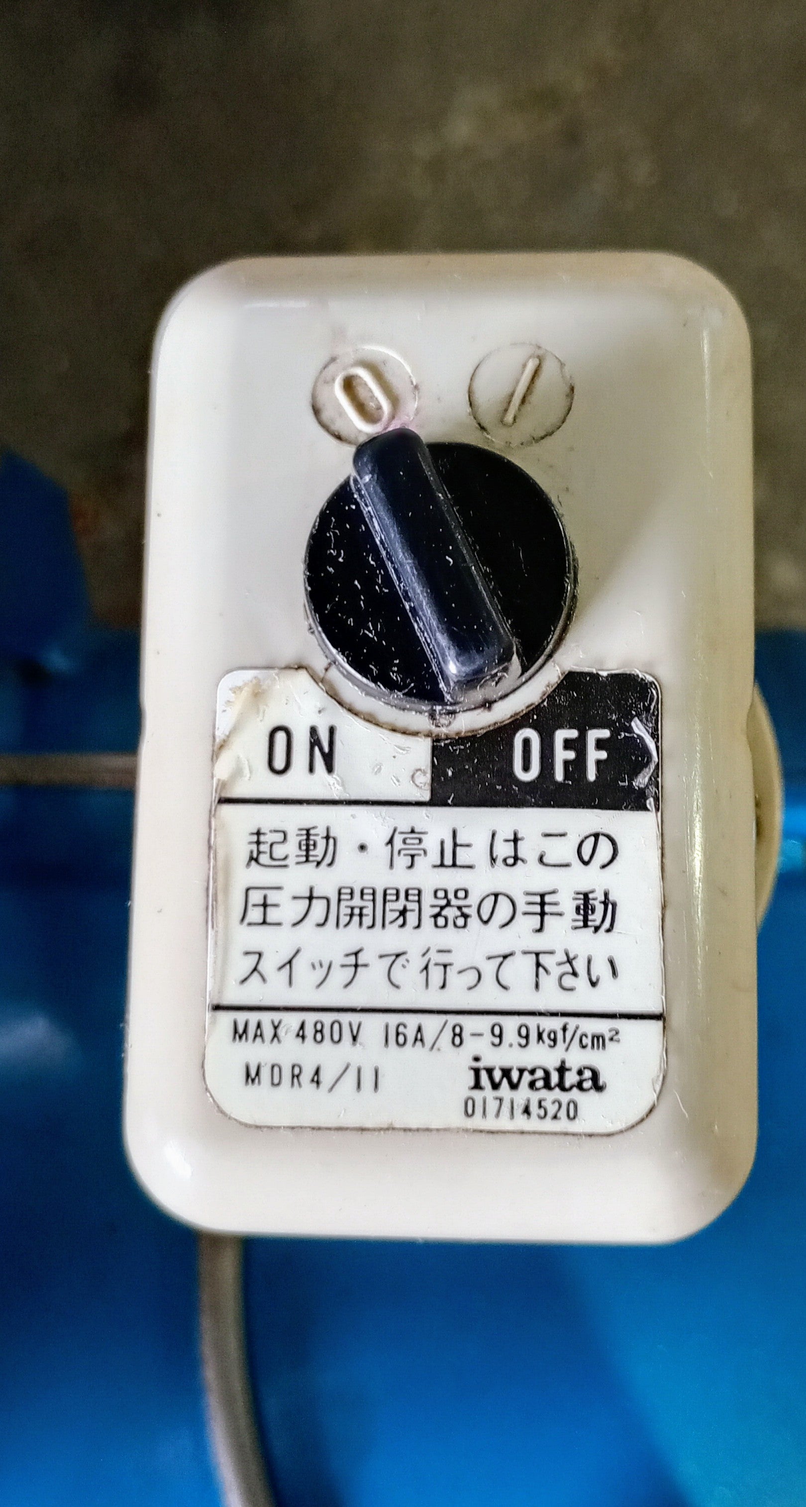 岩田塗装機工業(現アネスト岩田) SP-22PB レシプロコンプレッサー 