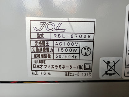 日本オフィスラミネーター RSL2702S ホット＆コールドラミネーター jol1-rsl2702s-1001