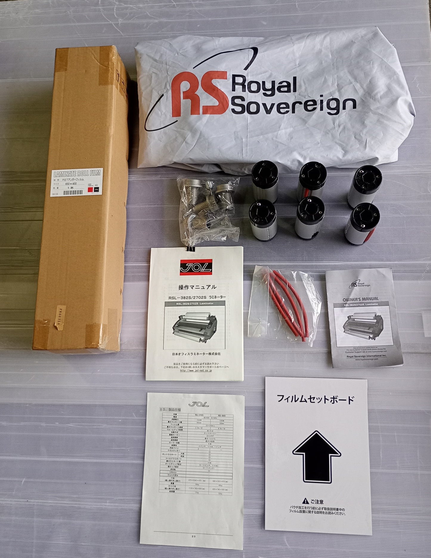 日本オフィスラミネーター RSL2702S ホット＆コールドラミネーター jol1-rsl2702s-1001