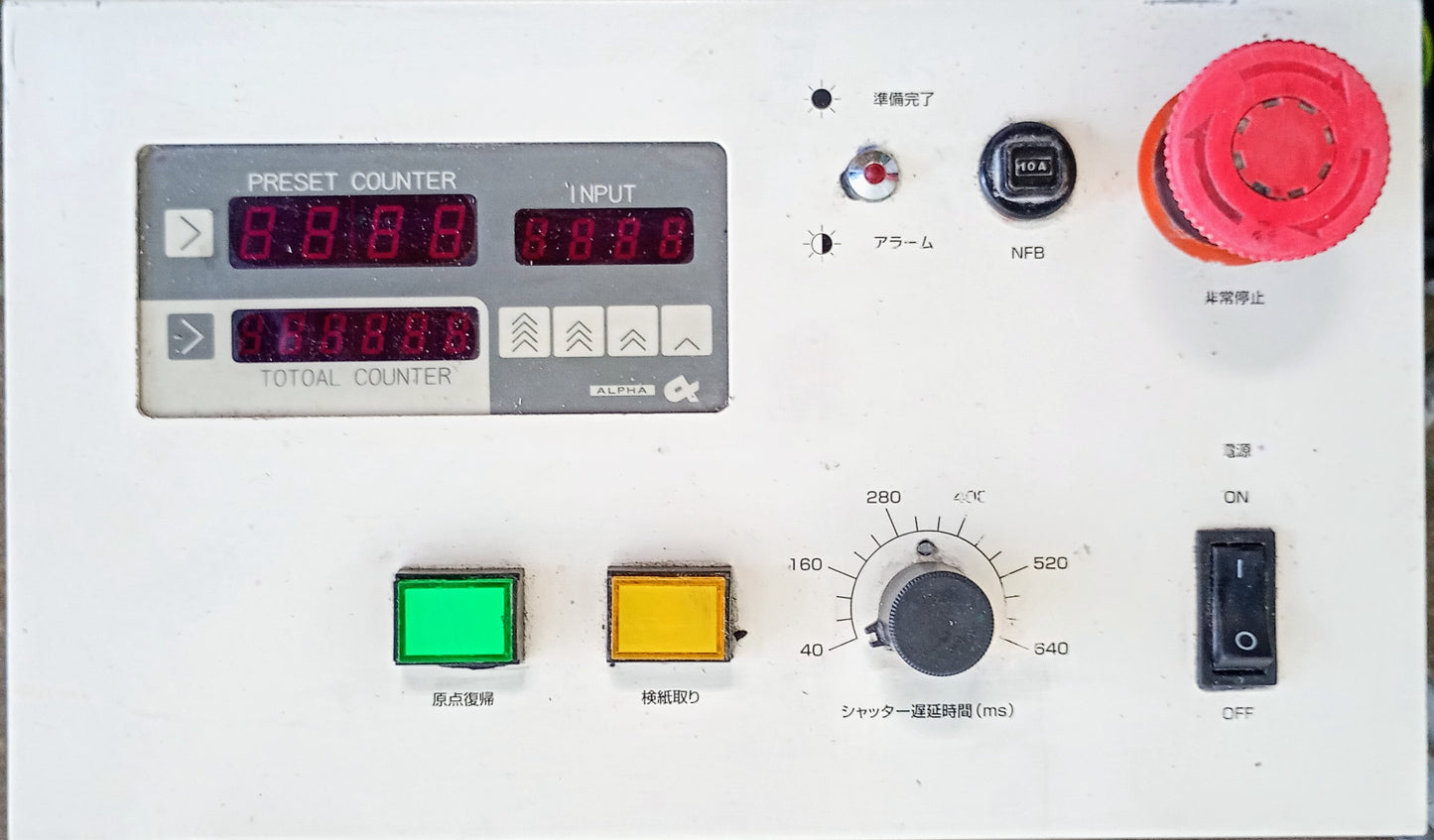 アルファ技研 デリコンボ BTF01 計数バケットデリバリ　alphagiken1-bft01-7001