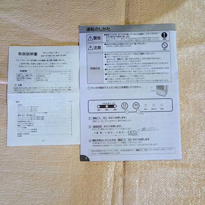三菱 VDP-CF3070 B2判フレキシブルCTP mitsubishiseishi1-vdpcf3070b2ctp-2001