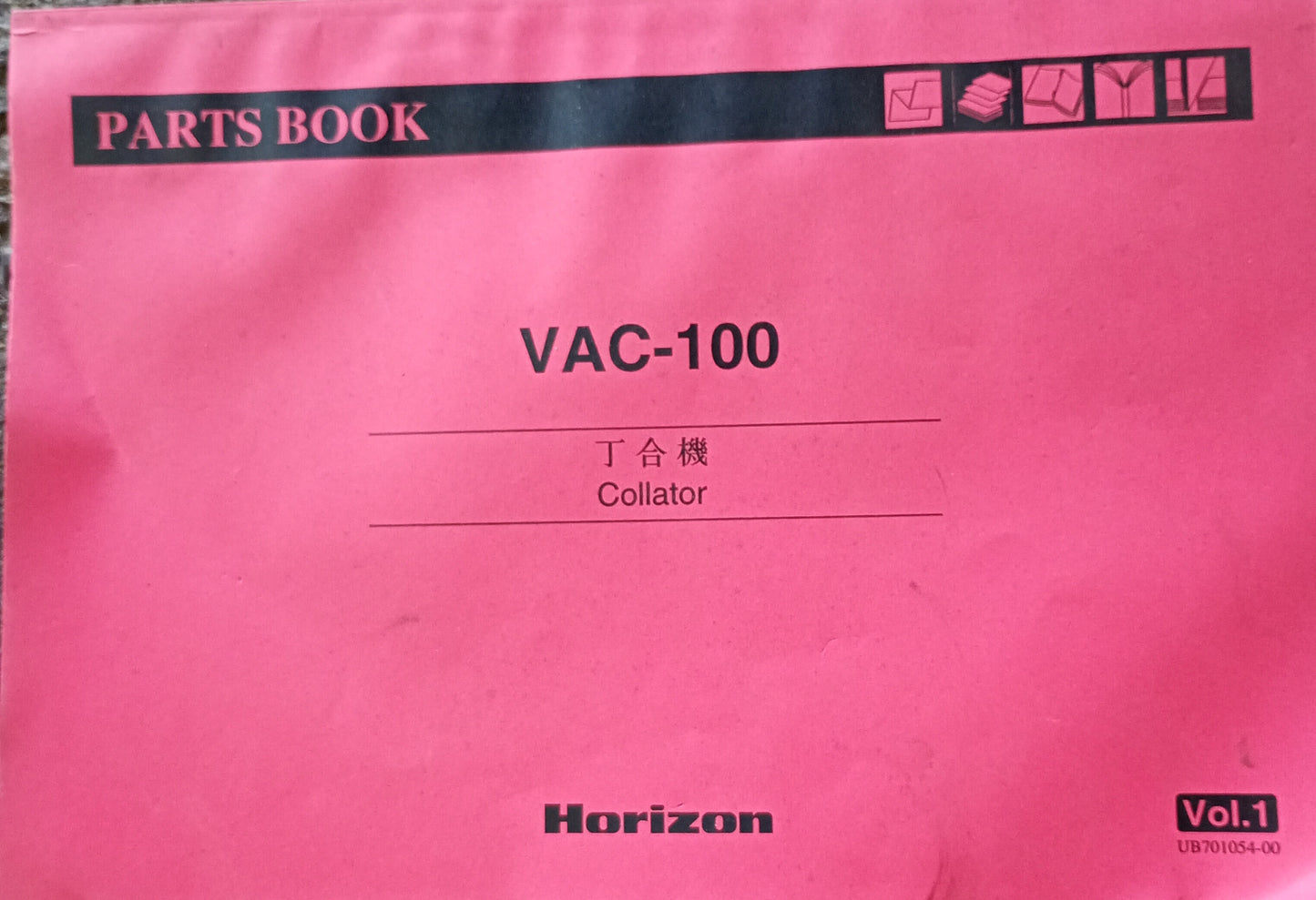 ホリゾン VAC-100 エア式丁合機 2タワー＋スタッカー　horizon1-vac100-8001