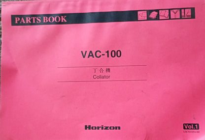 ホリゾン VAC-100 エア式丁合機 2タワー＋スタッカー　horizon1-vac100-8001