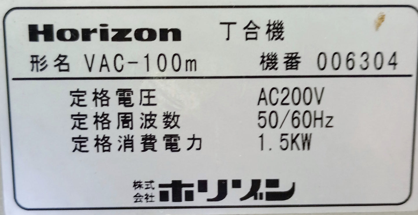 ホリゾン VAC-100 エア式丁合機 2タワー＋スタッカー　horizon1-vac100-8001