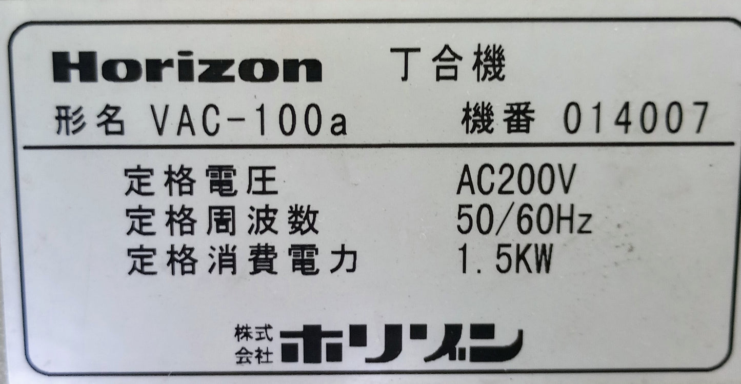 ホリゾン VAC-100 エア式丁合機 2タワー＋スタッカー　horizon1-vac100-8001
