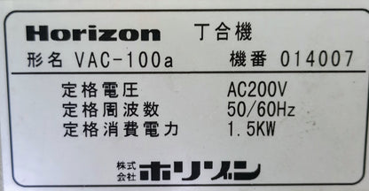 ホリゾン VAC-100 エア式丁合機 2タワー＋スタッカー　horizon1-vac100-8001