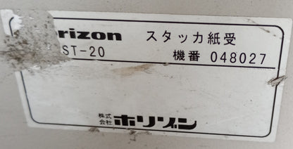 ホリゾン VAC-100 エア式丁合機 2タワー＋スタッカー　horizon1-vac100-8001