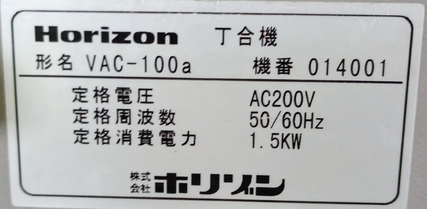 ホリゾン VAC-100 エア式丁合機 1タワー+クロススタッカー horizon1-vac100-28001