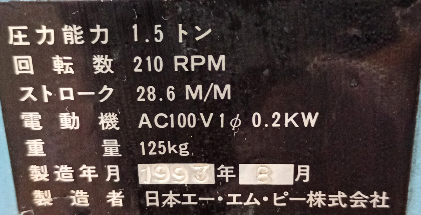 日本エー・エム・ピー　モデル J2・CM-022　アンプレクトリック端子圧着機 amp-j2cm022-5022
