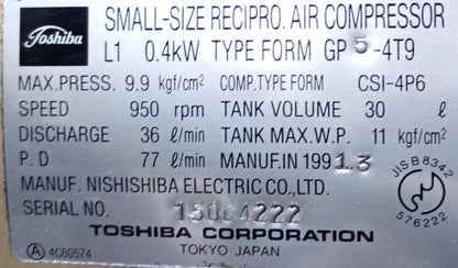 東芝 TOSCON GP5-4T9 コンプレッサー toshiba1-toscongp54t9-5001