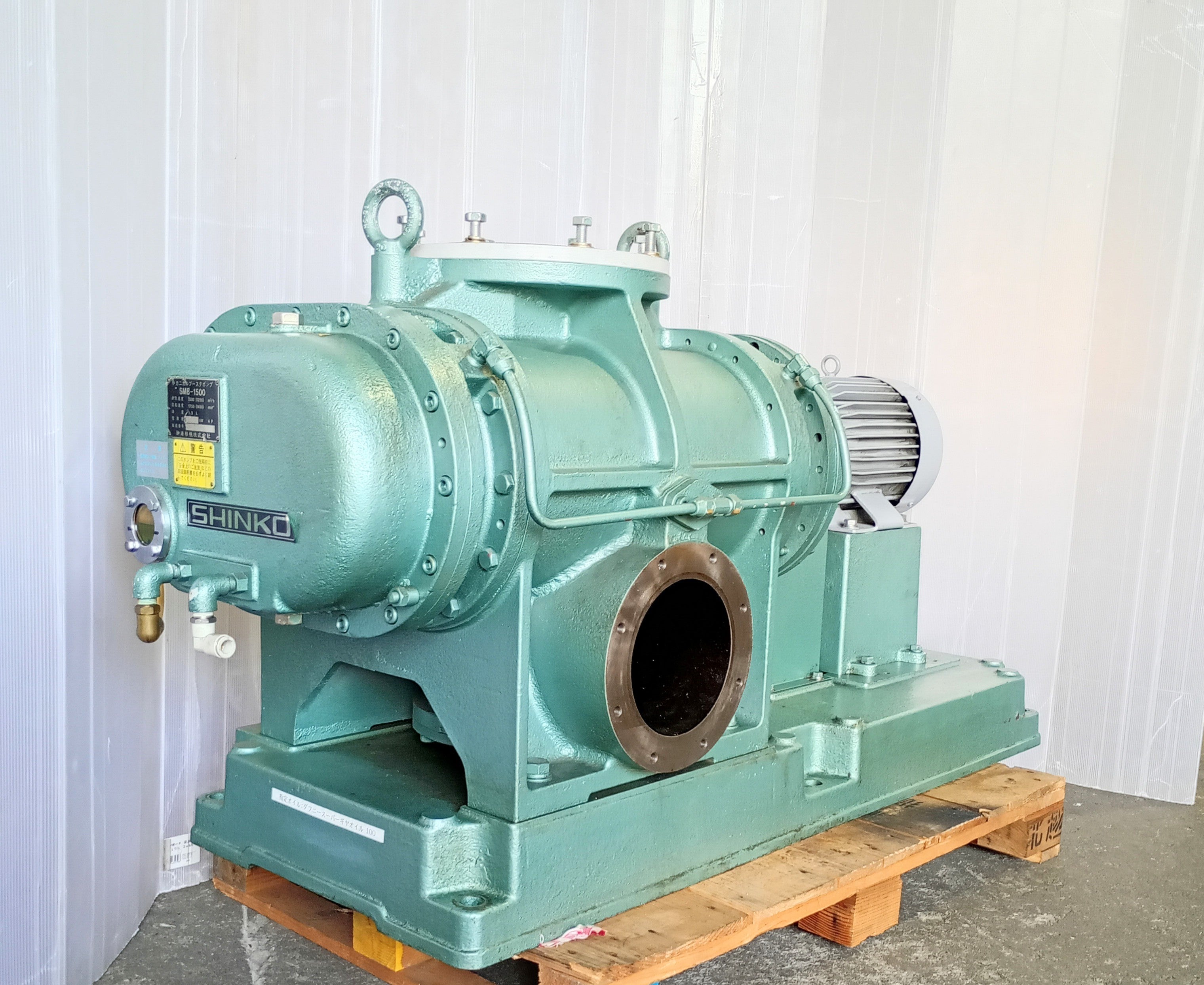 中古 神港精機 SMB-1500 メカニカルブースターポンプ 空気圧縮機