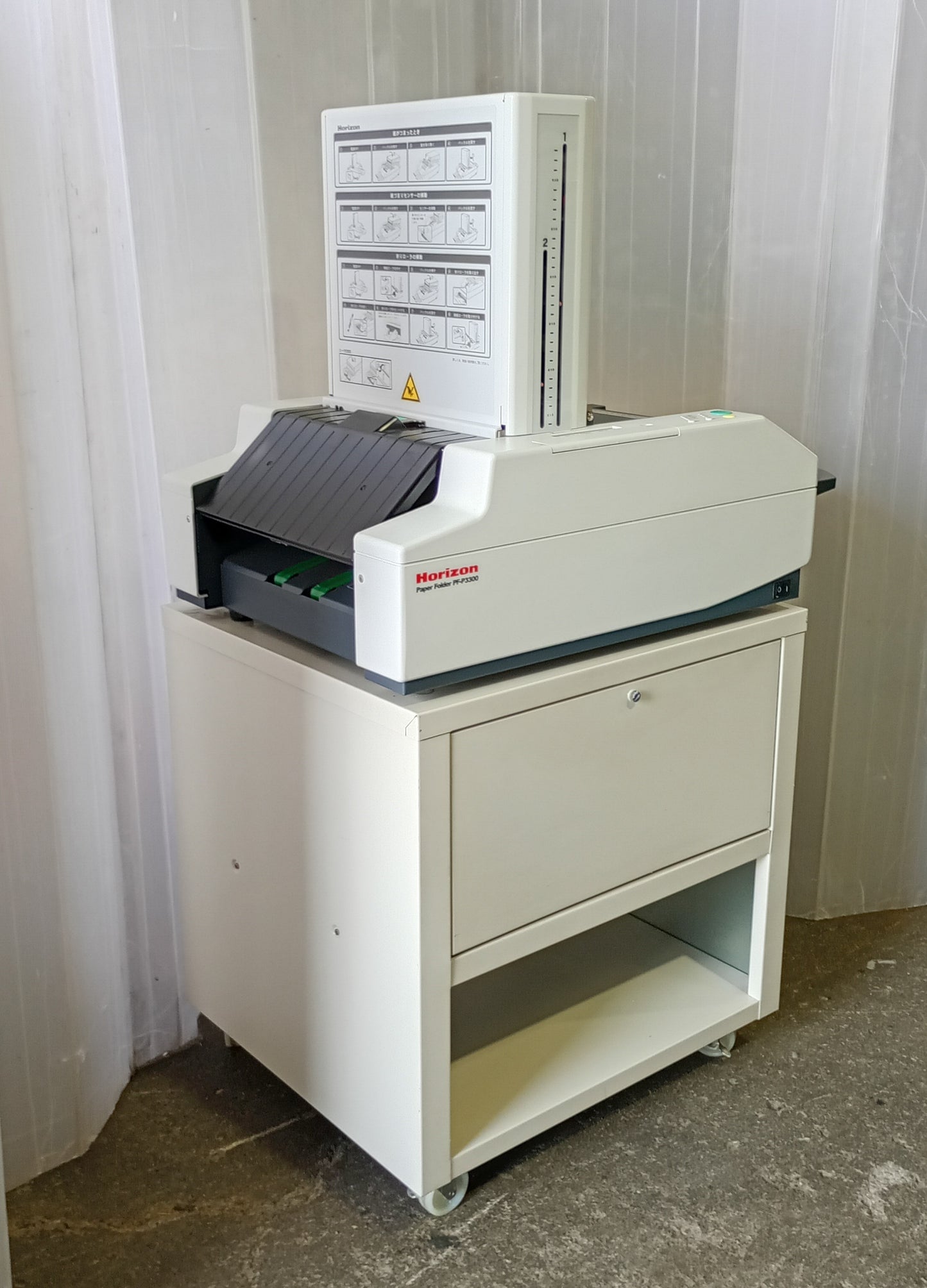 ホリゾン PF-P3300 エア給紙 卓上折機　horizon1-pfp3300-8001