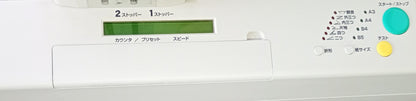 ホリゾン PF-P3300 エア給紙 卓上折機　horizon1-pfp3300-8001