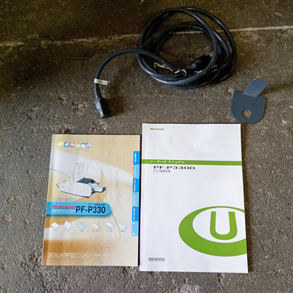 ホリゾン PF-P3300 エア給紙 卓上折機　horizon1-pfp3300-8001