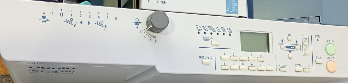 デュプロ製 デュプロフォルダーDF-970 卓上紙折機 duplo1-df970-7014