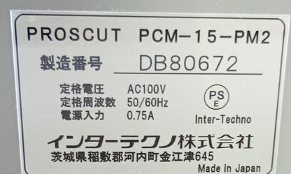 インターテクノ プロスカット PCM-15-PM2 自動名刺カッター intertechno1-pcm15pm2-5035