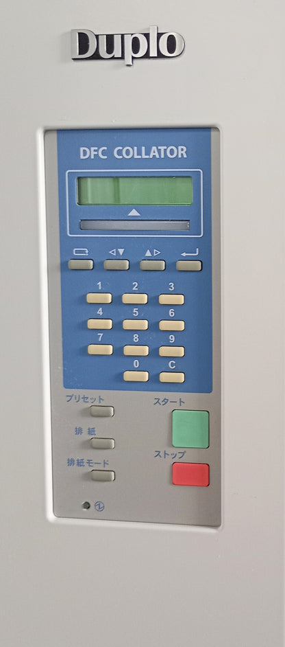 デュプロ DFC-100 丁合機 + DFC-S平綴じ機　duplo1-dfc100-5001