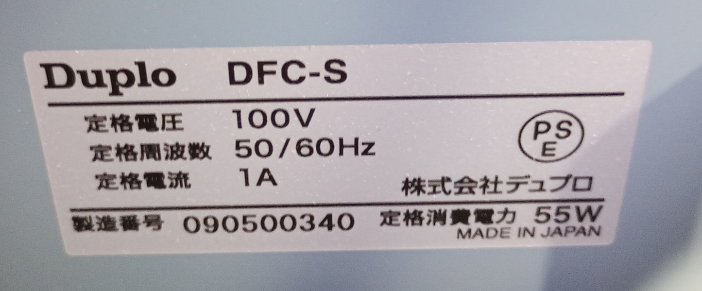 デュプロ DFC-100 丁合機 + DFC-S平綴じ機　duplo1-dfc100-5001