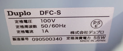 デュプロ DFC-100 丁合機 + DFC-S平綴じ機　duplo1-dfc100-5001