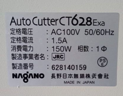 長野無線 CT628Exa 名刺カッター naganonihonmusen1-ct628exaf-3001