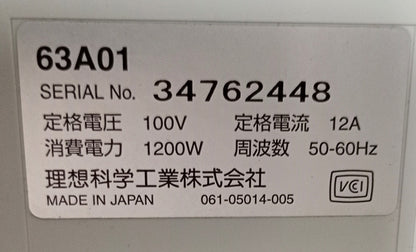 リソー オルフィス ORPHIS GD9630 オンデマンド印刷機＋くるみ製本フィニッシャーII付 riso1-gd9630ii-7001