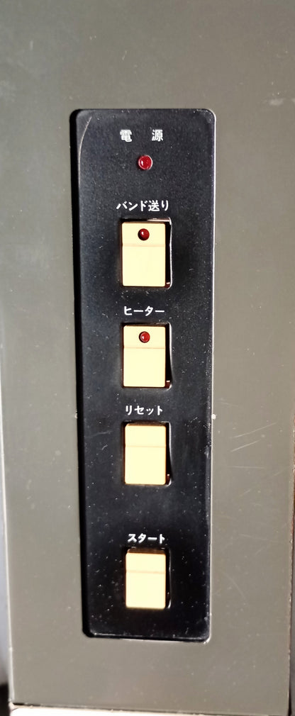 ニチロ工業(ストラパック) AKEBONO OB-300 帯掛け機 nichiro1-akebonoob300-1001