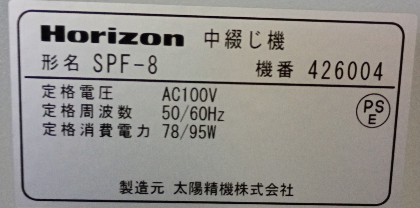 ホリゾン SPF-8 中綴じ・平綴じ・コーナー綴じ機　horizon1-spf8-3001
