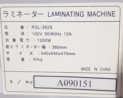 日本オフィスラミネーター RSL-382S　ホット＆コールドラミネーター jol1-rsl382s-0002