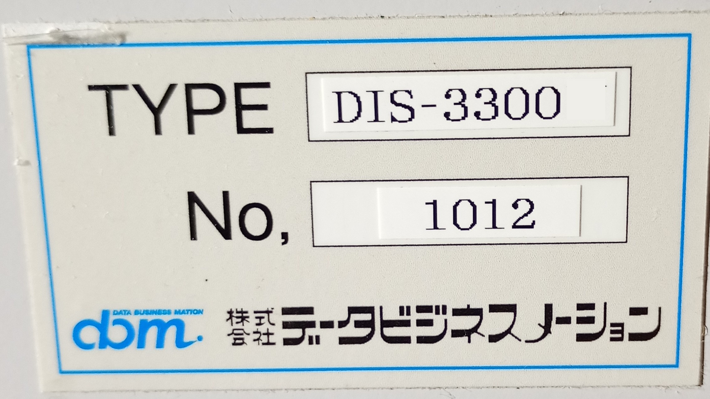 データビジネスメーション DIS-3300 卓上型検査装置 dbm-dis3300-6001