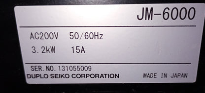 ジェミッツ JM-6000 メールシーラー duplo1-jemits6000-8027