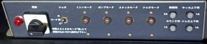 ホリゾン VP66 ミシン目加工機　菊判半裁 horizon1-vp66-0002