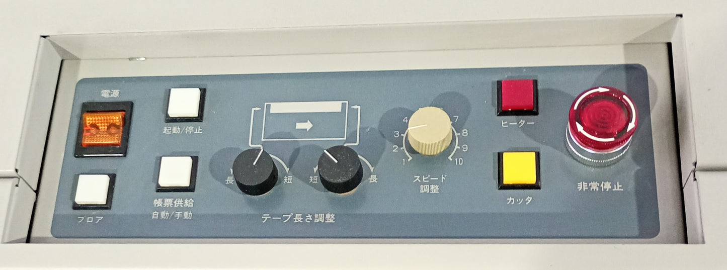 ホリゾン GMS-7 マーブル･クロス貼り機 horizon1-gms7-8001