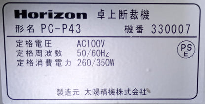 ホリゾン PC-P430 卓上断裁機 horizon1-pcp430-0001