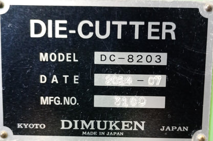じむけん DC-8203Ⅲダイカッター・ファイルパンチ・ミシン目 dimken-dc8203-2001