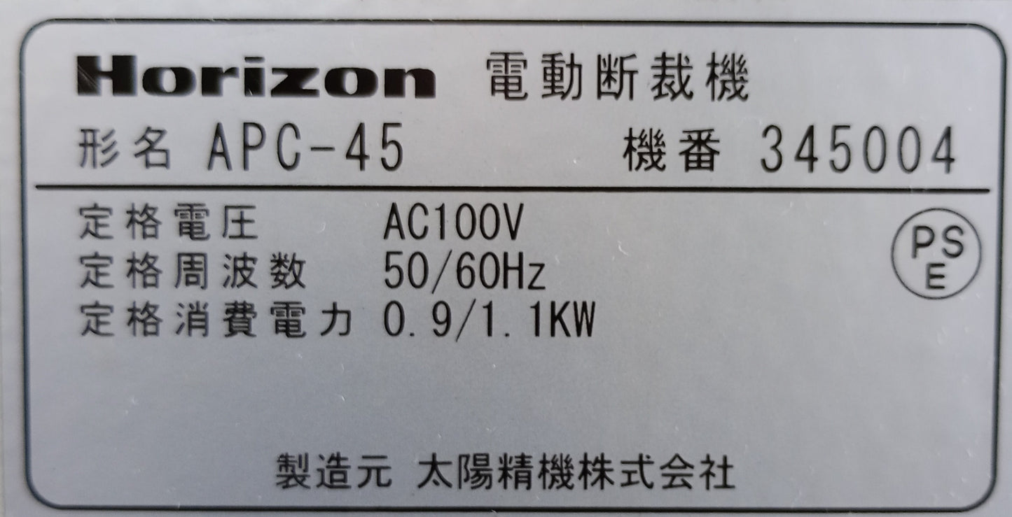 ホリゾン APC-45 電動断裁機 horizon1-apc45-7001