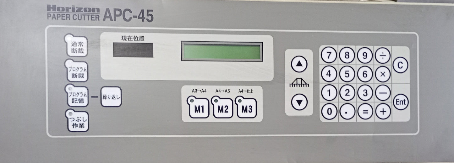 ホリゾン APC-45 電動断裁機 horizon1-apc45-7001