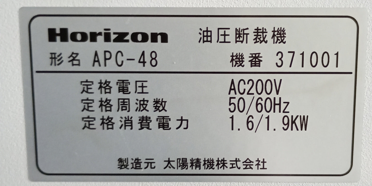 ホリゾン APC-48 電動断裁機 horizon1-apc48-5001