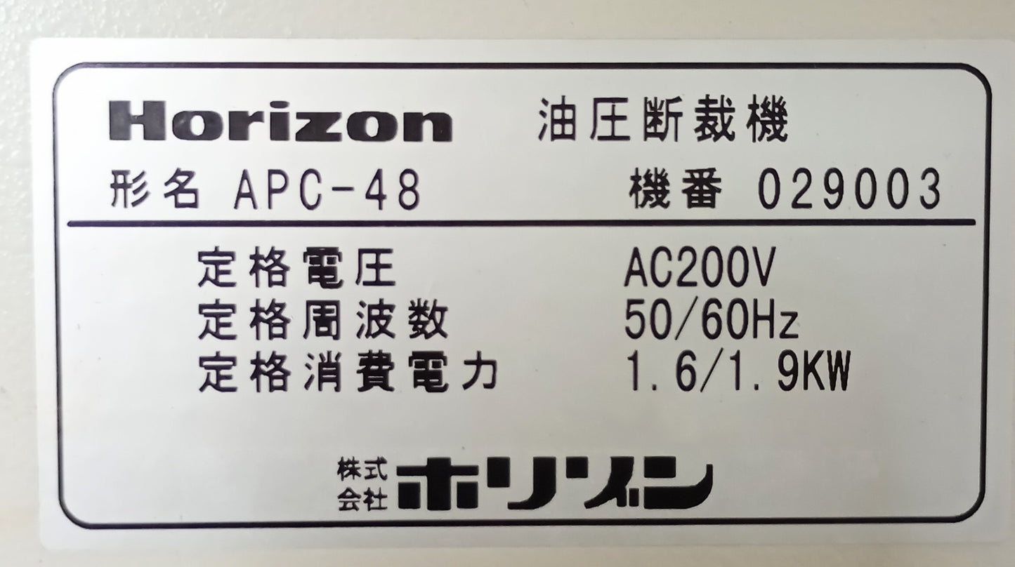 ホリゾン APC-48 コンピュータ式 油圧断裁機 horizon1-apc48-4001