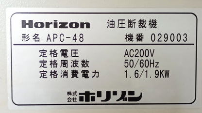 ホリゾン APC-48 コンピュータ式 油圧断裁機 horizon1-apc48-4001