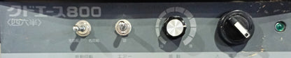 工藤鉄工所 クドエース800 ジョガー kudotekko1-800-4001